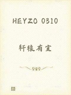 HEYZO 0310